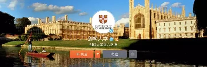 剑桥一脸懵，为何上了中国热搜？