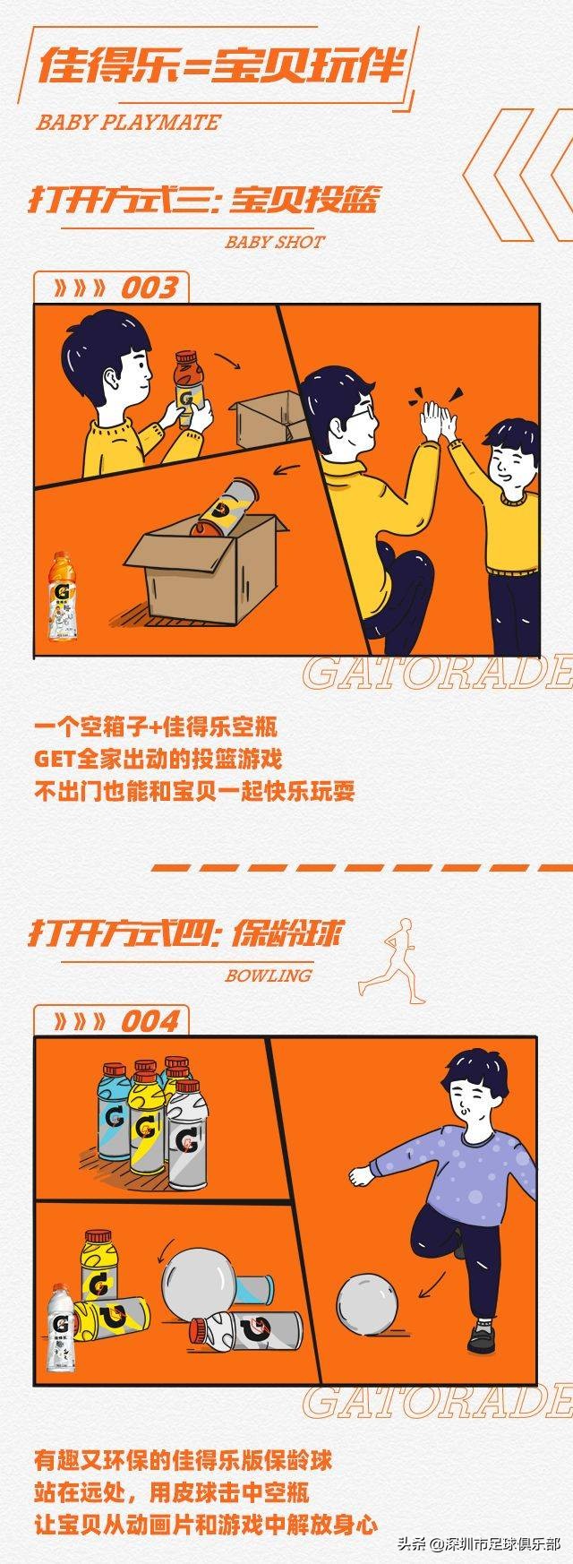 一路同行凝心聚力谱新篇,一路同行同心同德共创美好