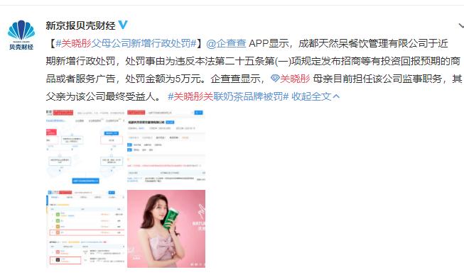 鹿晗连续三年为关晓彤庆祝生日,鹿晗生日卡点回应关晓彤