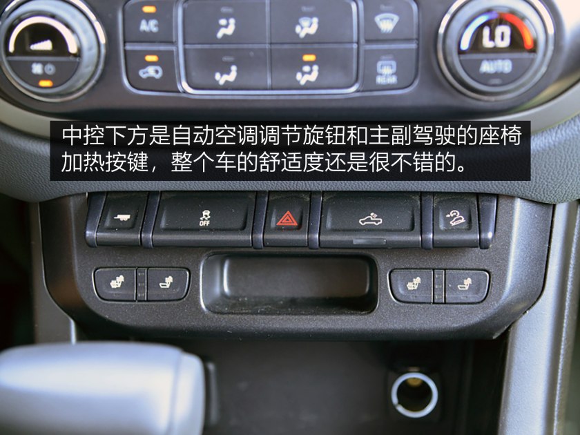 雪佛兰库洛德皮卡,雪佛兰皮卡索罗德和库罗德区别