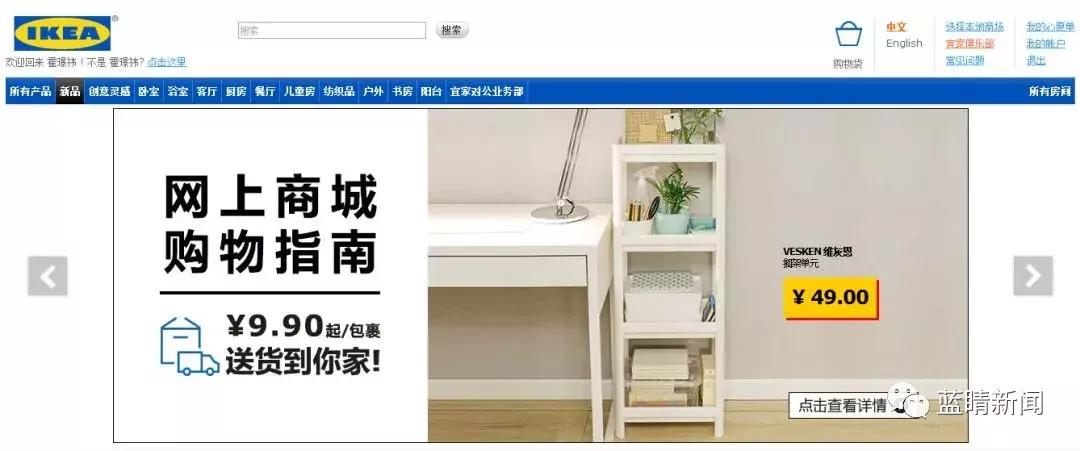 青岛宜家家居进度,青岛宜家今夏开门了吗