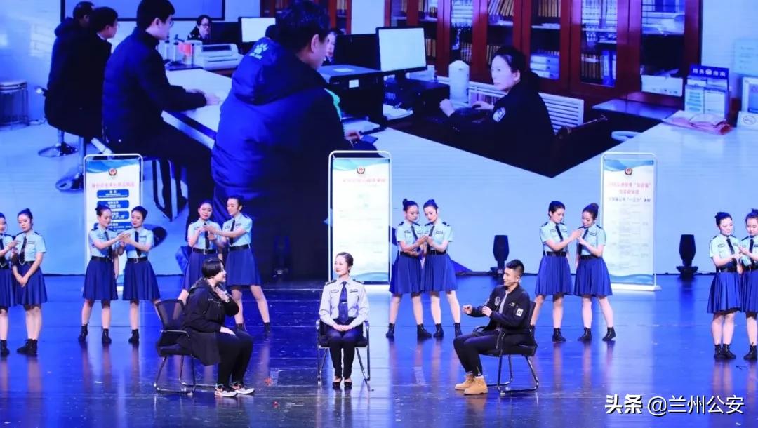 兰州公安忠诚铸警魂文艺晚会,兰州公安忠诚铸警魂