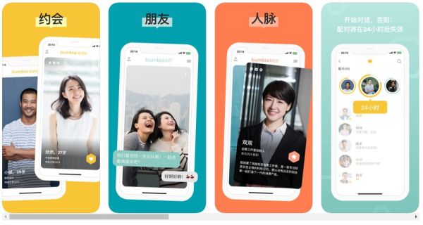 法国交友软件,前两年很火的跨国交友软件