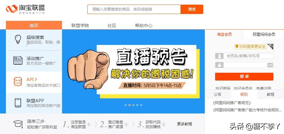 找兼职工作哪个网站最靠谱,重庆大学生兼职网站推荐