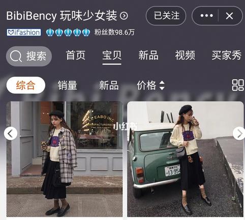 甜美少女穿搭店铺,甜美少女风的女装店铺设计