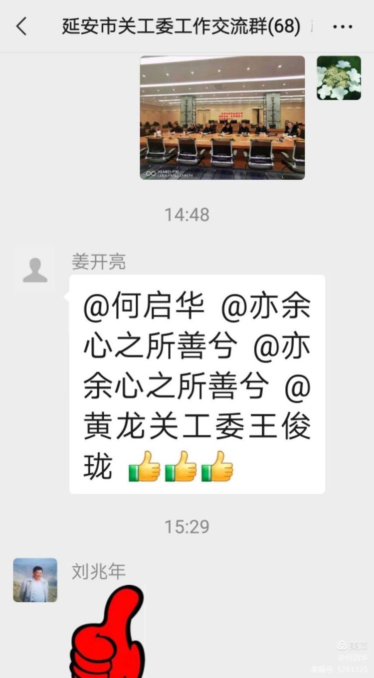 陕西省关工委视频,陕西关工委观看直播