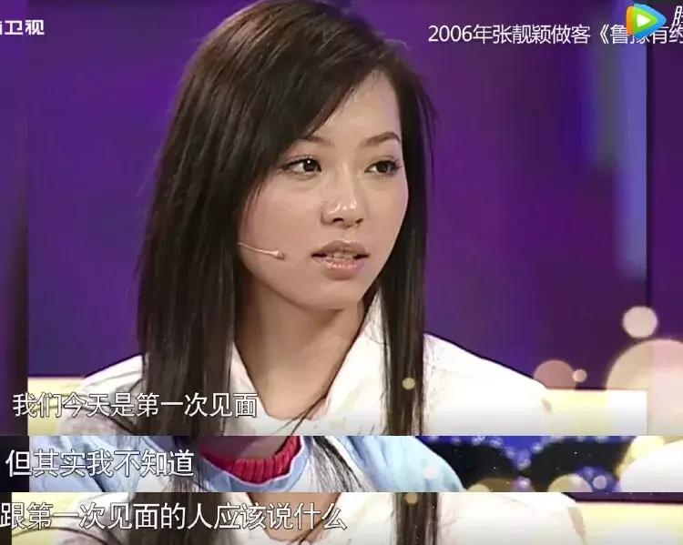 错爱15年终甩渣男，让王思聪都疯狂打call的她惊艳了全网！