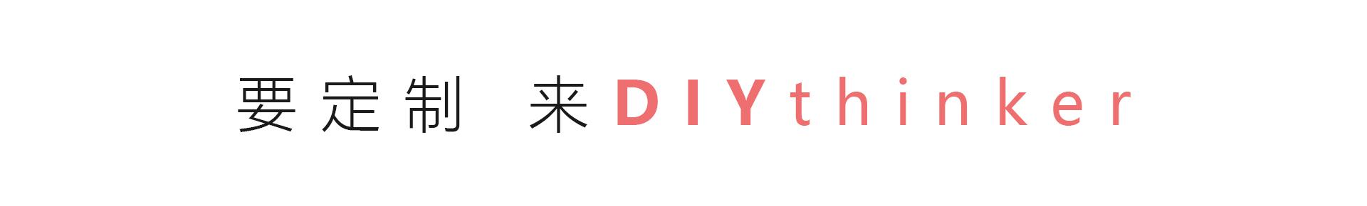 我只用了五分钟就在线定制了一件喜欢的T恤