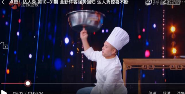 《点赞达人秀》真牛，因为它真的感受到了，普通人心中之波涛汹涌