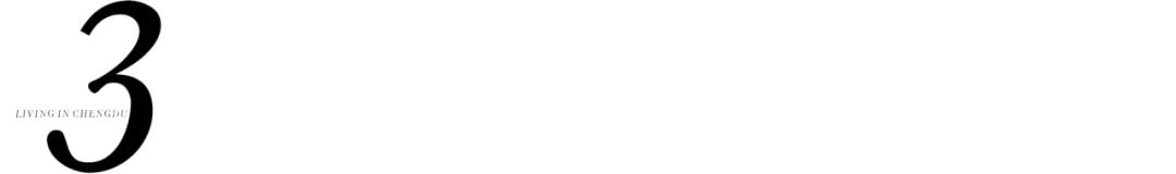 1h刹拢！想看大熊猫就去这3个地方，人少像包场，散养小熊猫