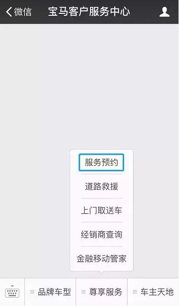 宝马车主需要关注的点,宝马车主消息