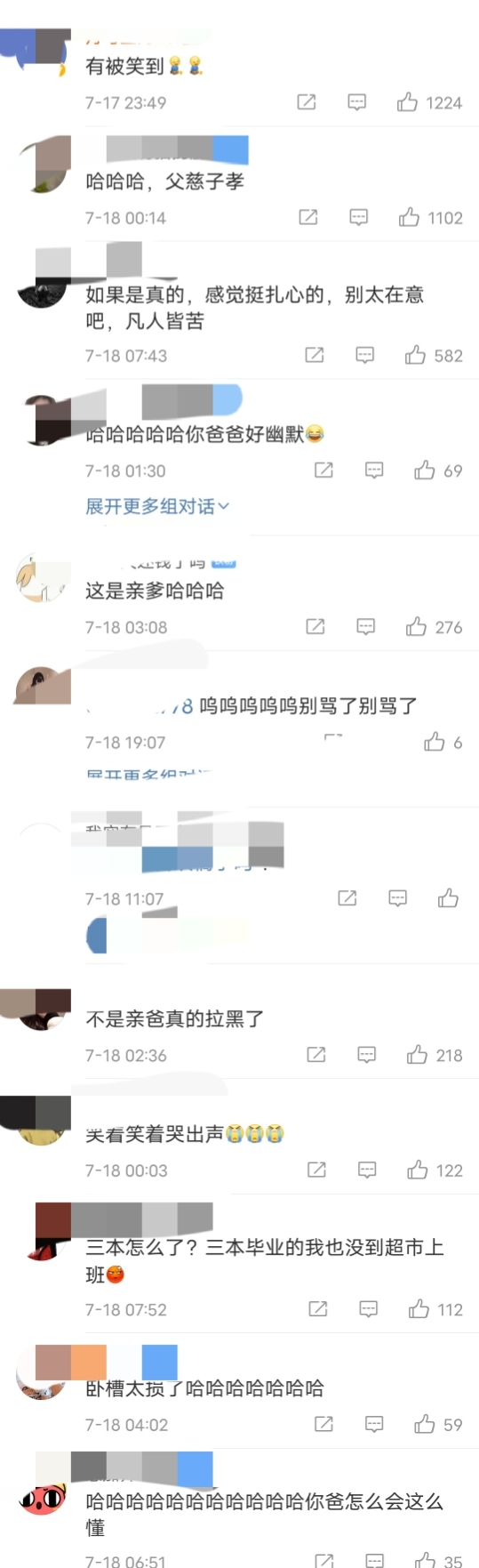 你朋友有哪些你「不忍直视」的骚操作,沙雕网友日常