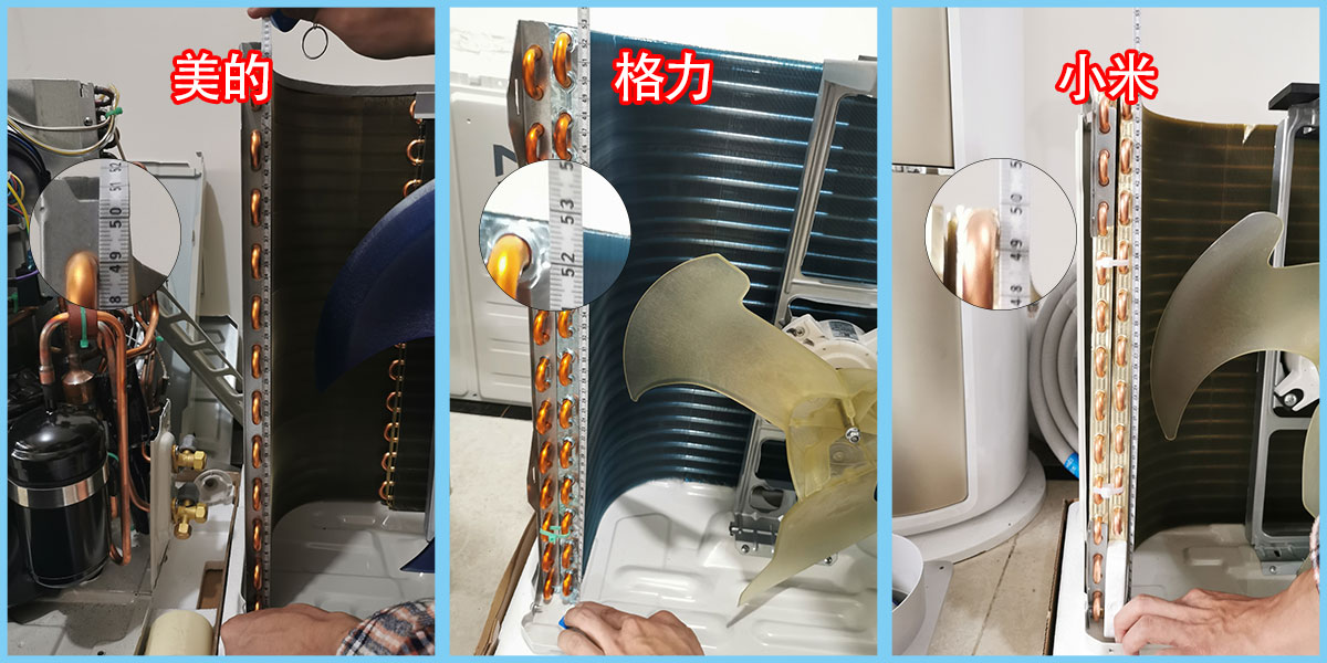 美的空调对比小米空调拆解,格力美的空调拆解对比视频