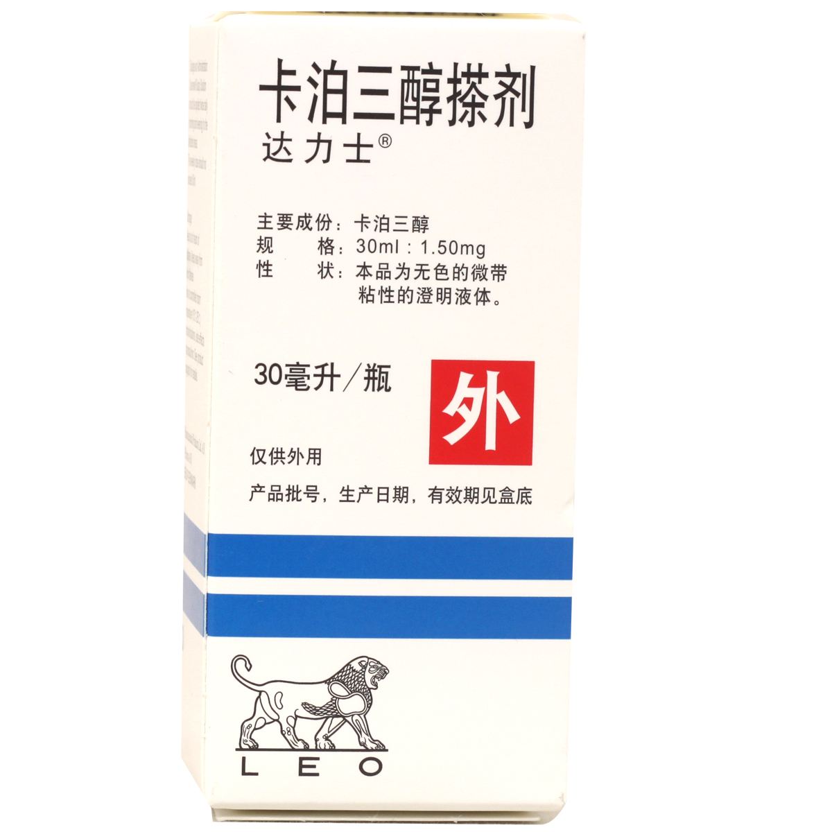 卡泊三醇搽剂用在头上有烧灼感,卡泊三醇搽剂和卡泊三醇凝胶