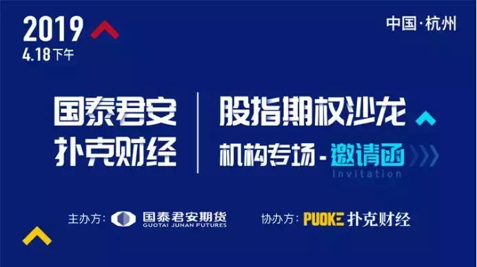 股指期权实战技巧和方法,最新沪深300期权实战案例