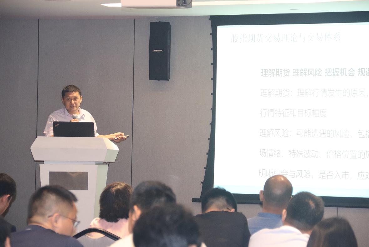 期货交易理论第17讲,薛广讲期货交易系列