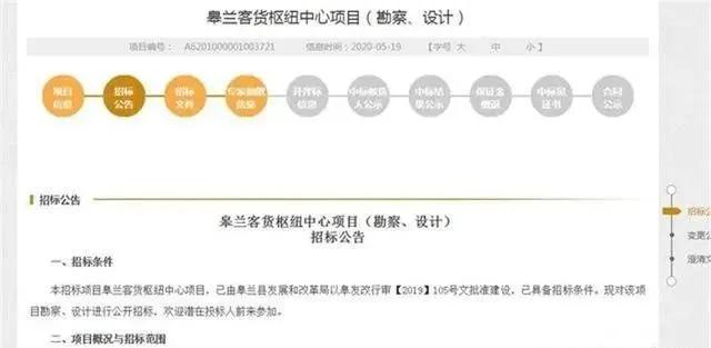 甘肃金城房地产简介,兰州金城楼市