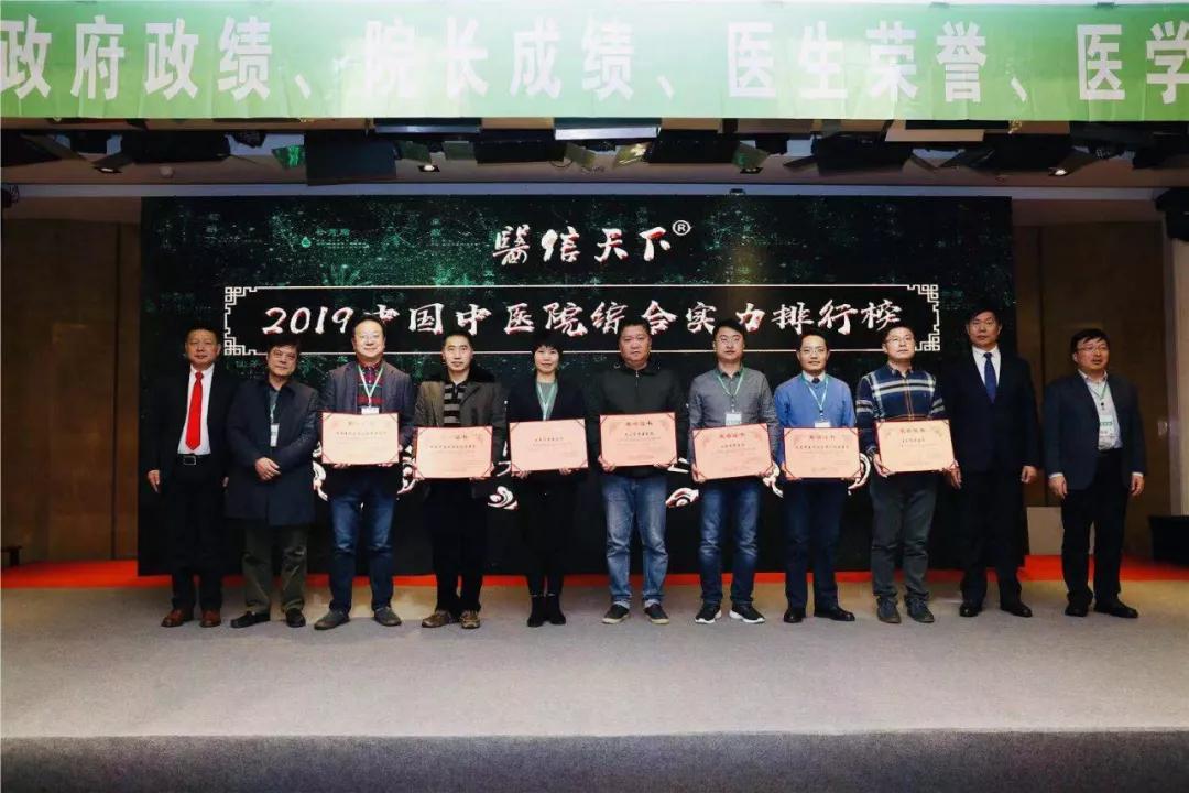 西安中医馆排行榜前十名,西安中医诊所排名前十名