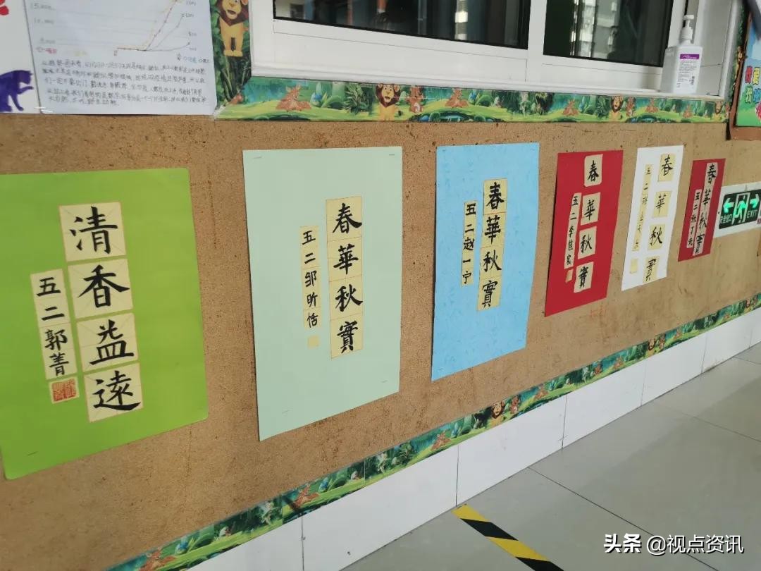 彩色的梦粉笔艺术字,彩色的梦语文课