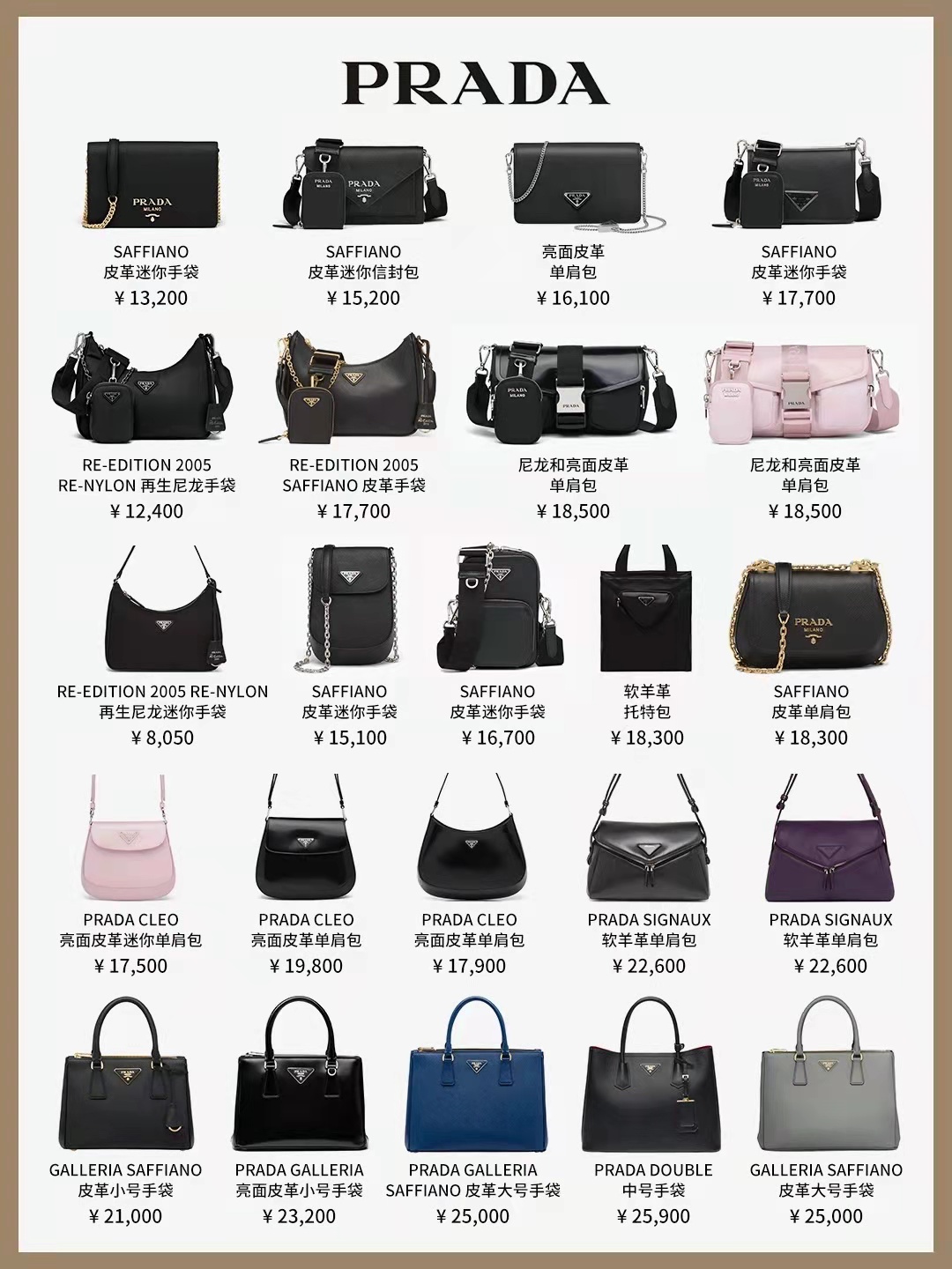 送女友的名牌包推荐,5000左右大牌包推荐