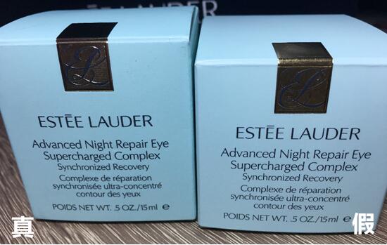 雅诗兰黛小棕瓶抗蓝光眼霜抗皱吗,你的眼霜上榜了吗