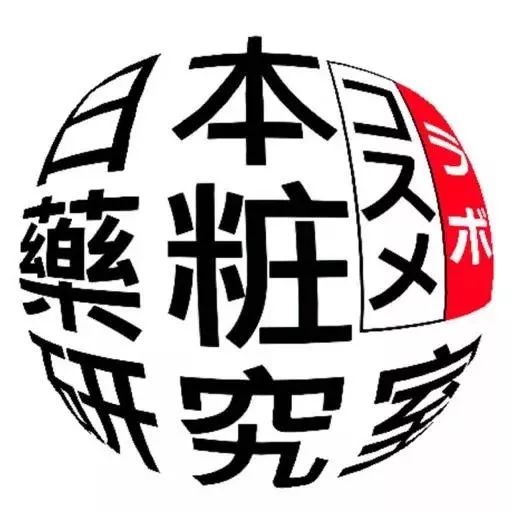 日本药妆店坑人吗,日本便利店店员讲中文