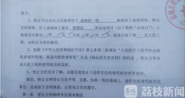 盐城智博园小区,盐城智博园小区怎么样