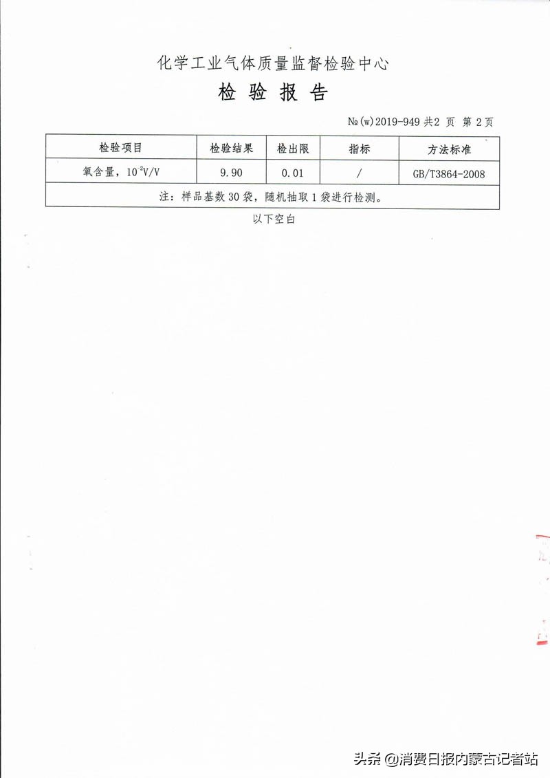 儿童营养包的优缺点,儿童营养包有问题吗