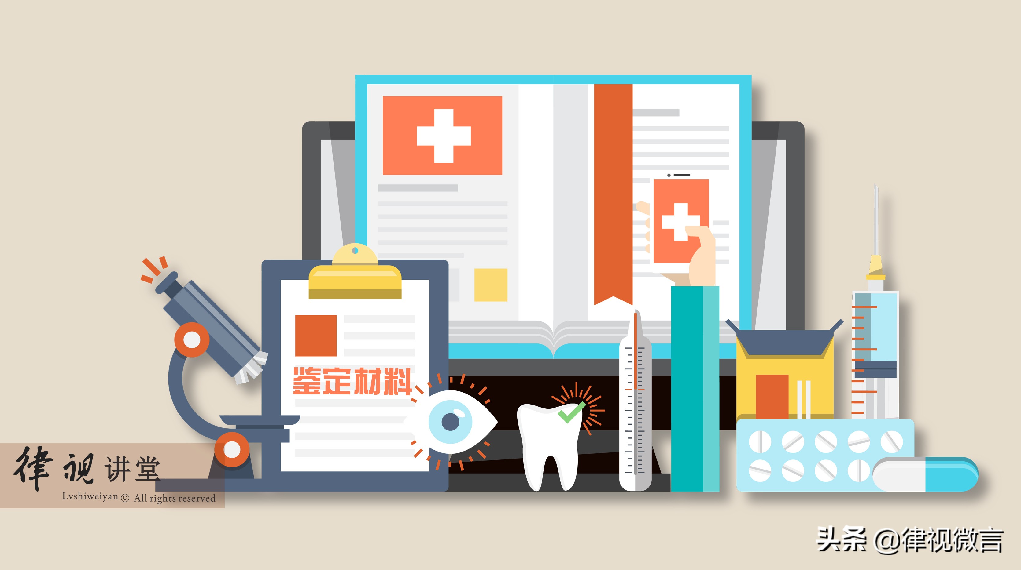 医疗纠纷鉴定有时间限制吗,医疗纠纷鉴定在哪里做比较好