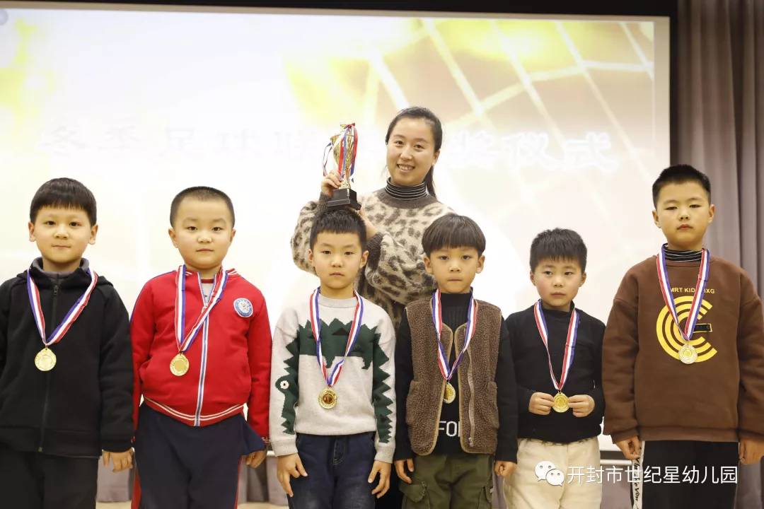 幼儿园足球运动会,幼儿园足球运动展示