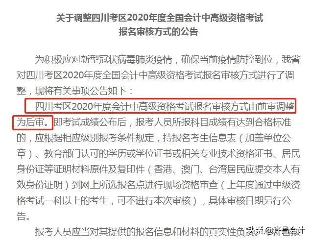 2011年初级会计成绩查询,广东初级会计成绩查询时间