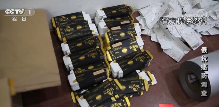 印度7万元抗癌药,贩卖印度抗癌药最新新闻