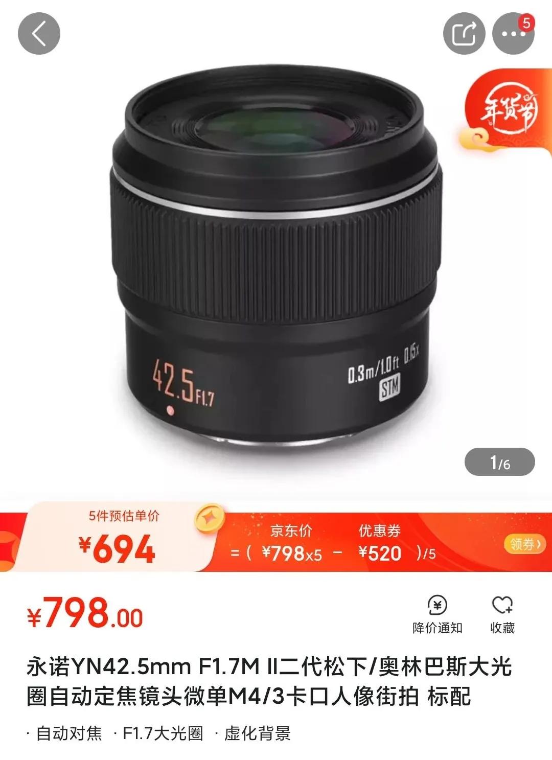 国产自动对焦镜头进击:永诺85、42.5、35mm三镜头测评