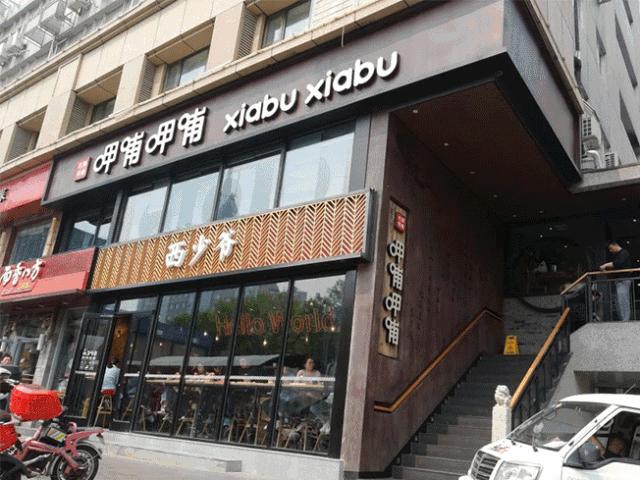 火锅加盟店的利润分析,小火锅利润分析