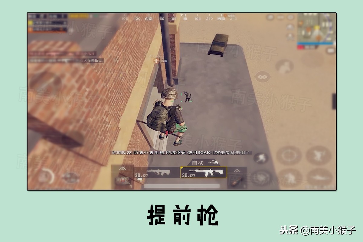 刺激战场所有战神打法技巧,刺激战场上战神几排最简单