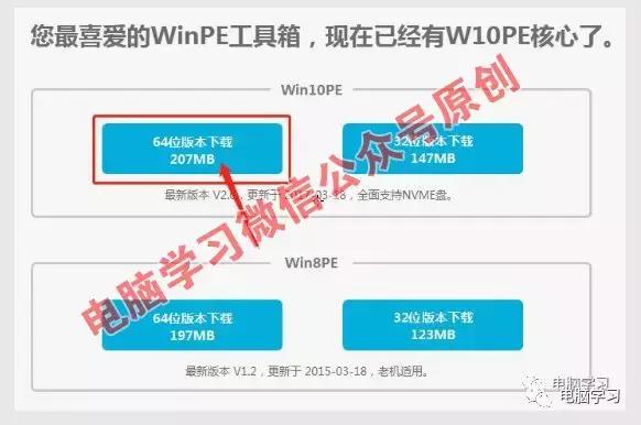 系统平台为uefi和gpt安装win10,uefigpt安装win7