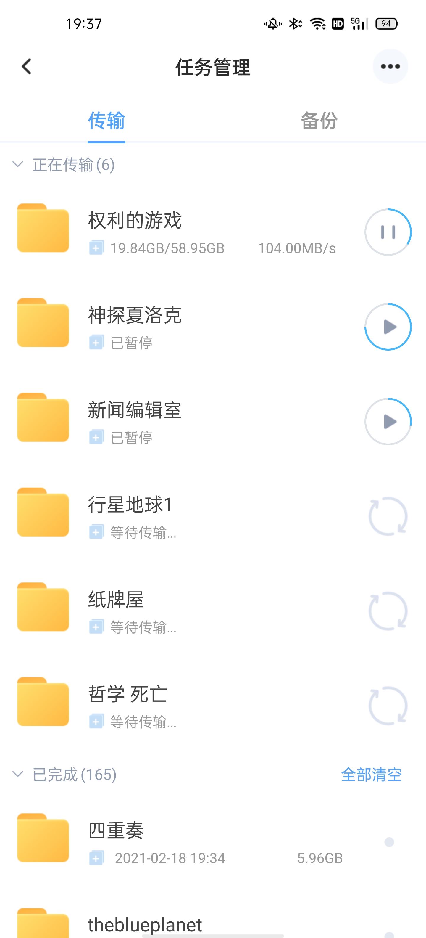 备份、文件分享、远程*载下**海康Mage10轻NAS首发体验