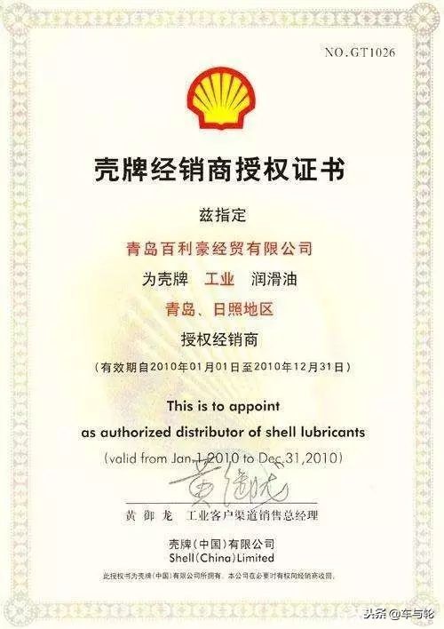 在京东自营买的小车机油靠谱吗,在京东买汽车机油靠谱吗