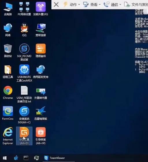 10代intel安装win7主板怎么设置,怎样让10代cpu支持win7系统