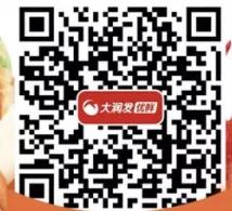 转发周知:武汉市民线上团购消费提示