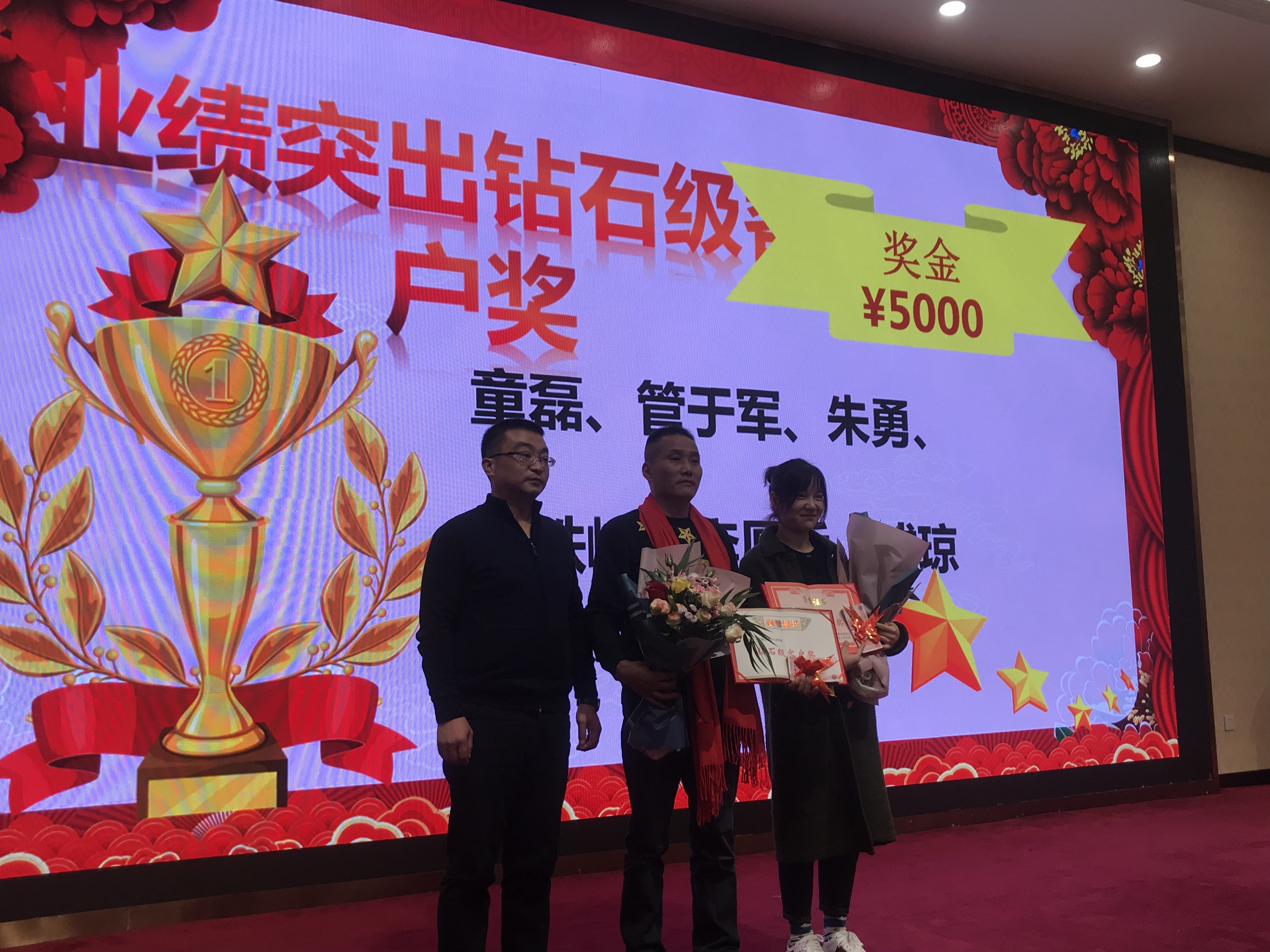 昆明荆州商会第三届二次会员大会,荆州市商会会员代表大会