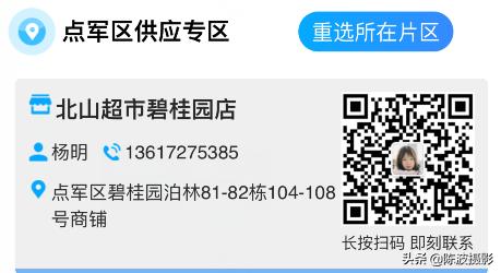 宜昌同城水果配送,宜昌夷陵区配送