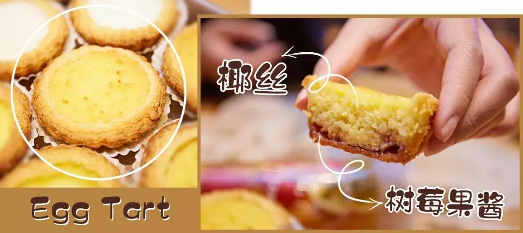 汕头老字号点心饼店,汕头最有名的蛋挞