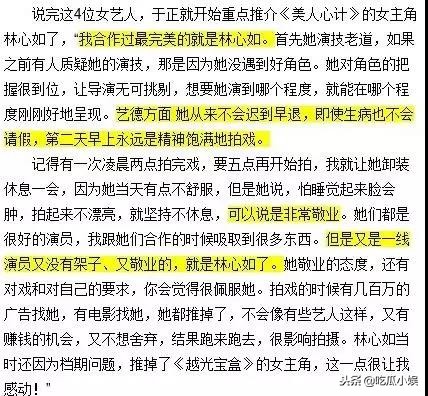 于正跟谁关系好,于正怎么这么火