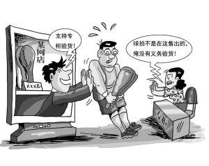 网购支持专柜验货一定正品吗,苹果支持专柜验货是真的吗