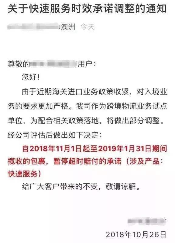 完蛋，代购！要罚200万！元旦开始实施！朋友圈一片鬼哭狼嚎……