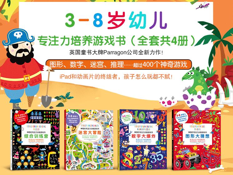 哪些小游戏能让孩子静下来,提高孩子专注力的室内小游戏