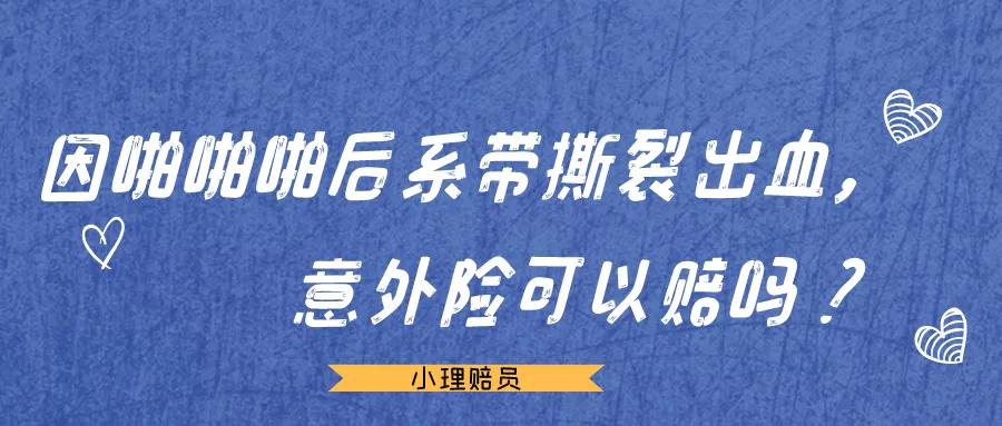绯诲甫鎾曡鍑鸿浼氳嚜鎰堝悧,绯诲甫缁忓父鎾曡鍑鸿