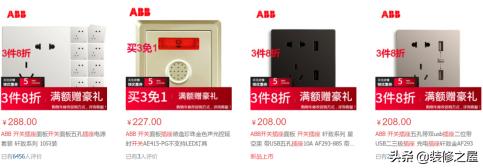 开关插座品牌推荐西门子,西门子和公牛开关插座价格对比