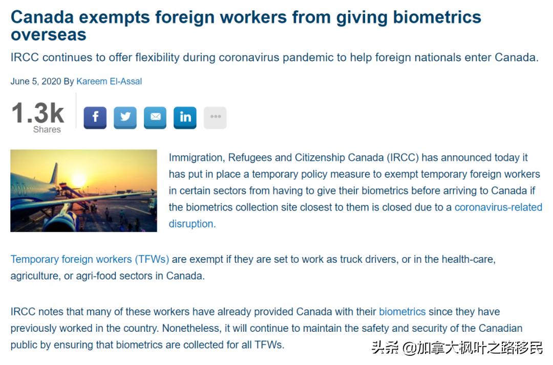 签证只剩两个月还能入境吗,没有出境记录能办签证吗